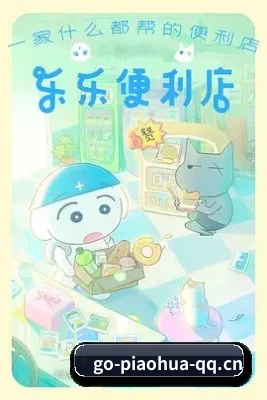 飘花电影 APP 界面